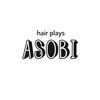 アソビ(hair plays ASOBI)のお店ロゴ