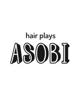 アソビ(hair plays ASOBI)