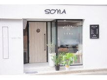 ソーナ(SONA)の雰囲気（【外観】丸ノ内線茗荷谷駅徒歩7分）