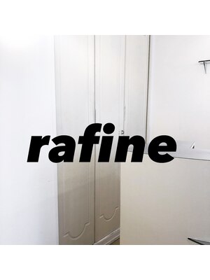 ラフィーネ(rafine)