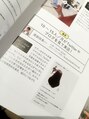 テテ(tete)&nbsp;新規指名等で雑誌掲載。ご新規様もお任せください！