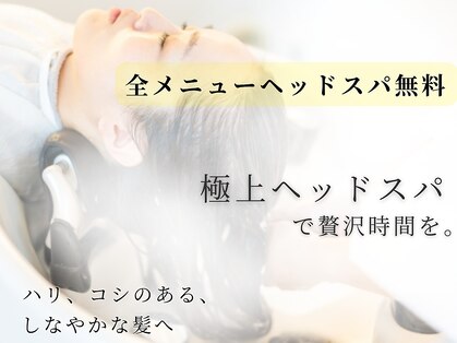 エイティサード(8ty3rd)の写真