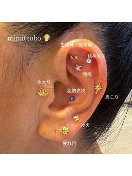 フリーダム ヘアー ザ ムー(Freedom Hair THE MOO) 【耳ツボジュエリー】「お客様に合わせてデザイン」