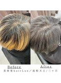 hairLux・浜松天王・三ヶ日・白髪染めを辞めたい方へ
