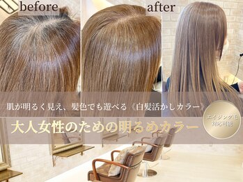 vias hair【ヴィアスヘアー】