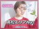キャロル(CAROL)の写真