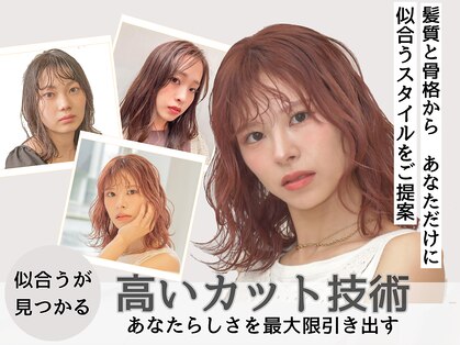 スイート(Suite)の写真