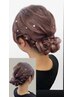 ヘアセット／タイトからゆるふわまで♪ヘアアップ