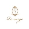 ル アンジュのお店ロゴ