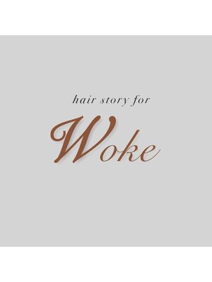 ヘアーストーリーフォーウォーク(hair story for Woke)