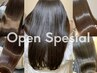 オープン記念期間限定66%OFF★ カット+髪質改善トステアカラー￥31823→￥9800