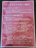 カット＋ノンジアミンカラー￥12000　[巣鴨]