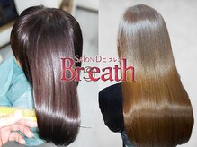 年齢により失う髪本来の艶を、髪質改善トリートメントで。