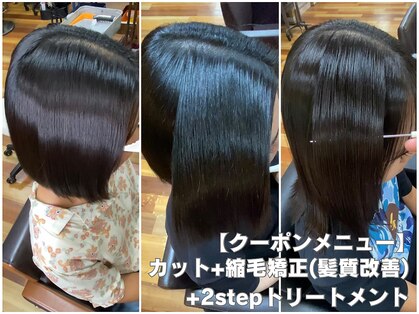 イエローコーン 金沢文庫店(YELLOW CORN)の写真