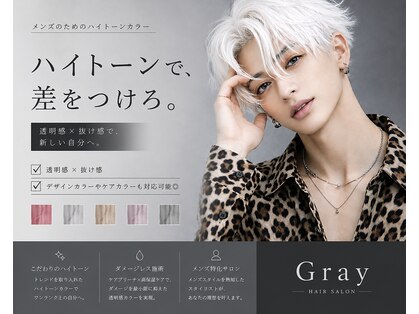 グレイバイニューヨークニューヨーク 京都北大路(Gray by NYNY)の写真