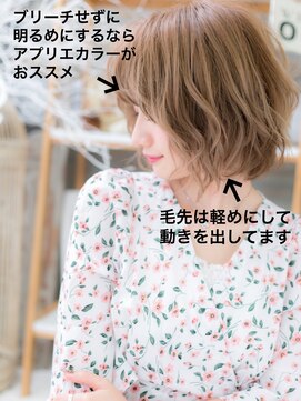 モッズヘア 上尾西口店(mod's hair) 外国人風イヤリングカラー小顔くびれショート上尾20代30代40代!