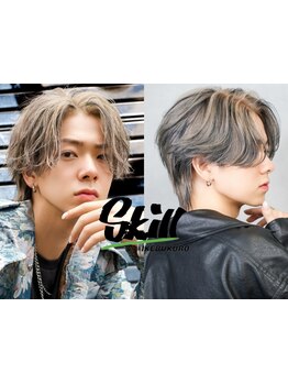 SNSで話題の最旬トレンドカラーなら『SKILL』で★ナチュラルからハイトーンなどのダブルカラーもお任せ！