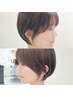 小顔&似合わせカット