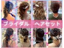 ハナココ 水戸店(hana Coco)