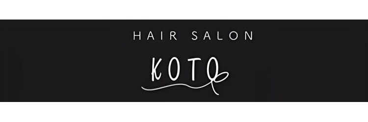 コト(koto)のサロンヘッダー