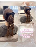 リルミー(Lilme) 【ヘアセット】ツインポニーテール♪_ゆうき