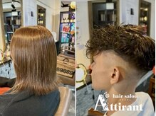 アティラン(Attirant)