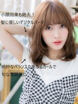 カバーヘア ブリス 北浦和(COVER HAIR bliss) シースルーバングくせ毛風ウェーブパーマ北浦和20代30代40代!