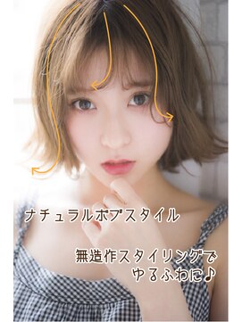 ヴァンクラウドフロムコウベ 恵庭店(VENT CLOUD from KOBE) 圧倒的透明感◎外はねフェアリー小顔ボブ×ベージュカラー