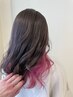 カット&カラー&インナーor裾カラー&毛髪修復トリートメント 北浦和