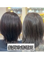 キーロ センター南(kiiro)&nbsp;髪質改善矯正