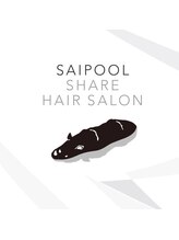 ミネオヘアー in saipool