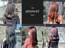 アンサー(answer)