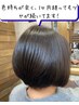 【まずは体験】　カット＋艶髪ヘッドスパ　