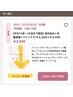 自動Sh後の手洗いシャンプー/手洗いシャンプー希望→メニューより追加