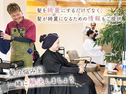 サクヘアー(39 hair)の写真