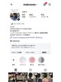 ユナイテッドビューティー 金沢(UNITED BEAUTY) インスタも更新中