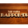 ヘアーメイク ラポール(HAIR MAKE RAPPORTS)のお店ロゴ
