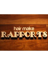 HAIR MAKE RAPPORTS【ヘアーメイク　ラポール】