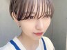 【毎月のメンテナンスに♪】前髪カット+リタッチカラー　￥10500→￥9500