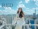 レッド(RED)の写真