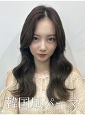 韓国風パーマ｜デジタルパーマ｜コテ巻き風パーマ｜韓国ヘア