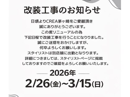 クレア 茅ヶ崎(CREA)の写真