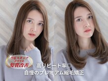 ローレン(LOREN)の雰囲気（髪質改善におすすめの縮毛矯正は、当店自慢の高リピートMENU☆）