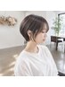 【毎日扱いやすい】似合わせカット+Marbb ¥5,000※S.B込み