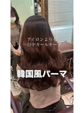 アメリ バイ アピッシュ(Amelie by apish) 韓国風パーマ