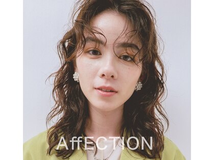 アフェクションカナヤマ(AffECTION kanayama)の写真