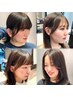 ［目黒限定］盛れる垢抜けカット + MAISONトリートメント