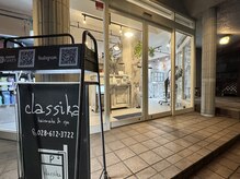 クラシカ(classika)の雰囲気（最高のリラックスを追求しました。）