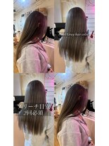 アヴァンス 天王寺店(AVANCE.) パールグレーカラー