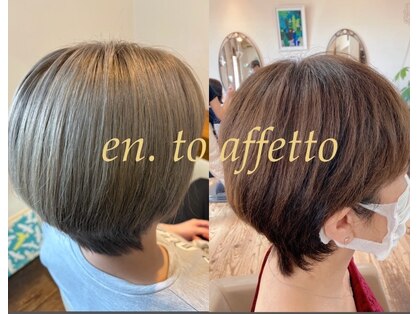 エント アフェット(en.to affetto)の写真